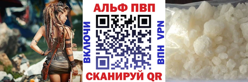 где купить Мосальск Alpha PVP крисы CK