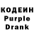 Codein напиток Lean (лин) Ionut11