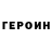 Гашиш VHQ Jeff Brehove