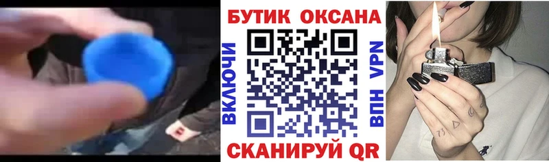 БУТИРАТ жидкий экстази Мосальск