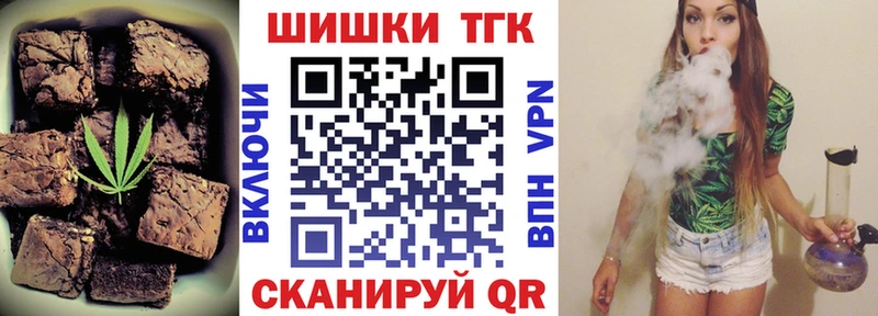 где найти наркотики  Мосальск  Печенье с ТГК марихуана 