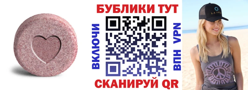 Ecstasy ешки  блэк спрут tor  Мосальск 