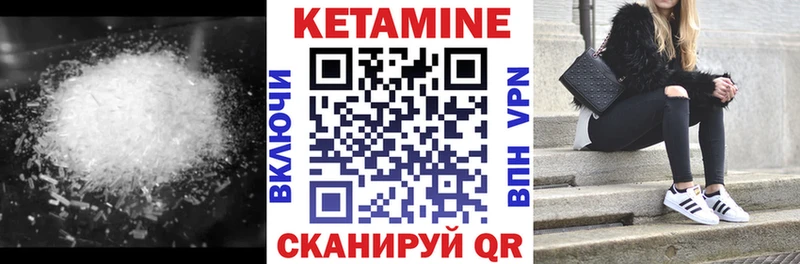 купить  цена  Мосальск  КЕТАМИН ketamine 