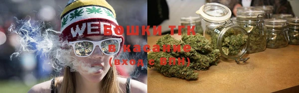 герыч Каменка