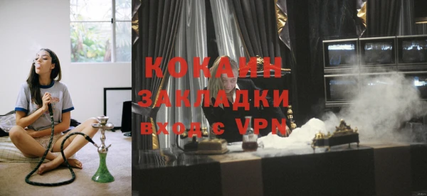 герыч Каменка