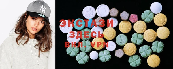 бутик Каменногорск