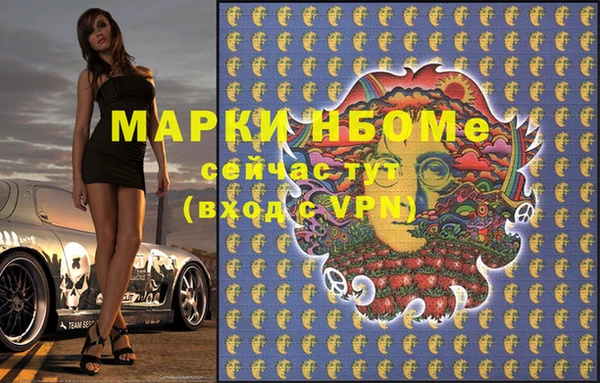 ECSTASY Каменск-Шахтинский