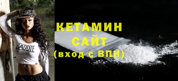 бутик Каменногорск