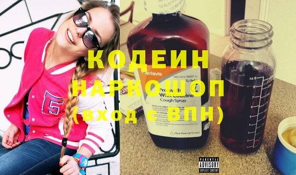 бутик Каменногорск