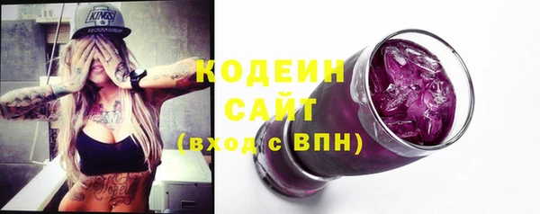 бутик Каменногорск