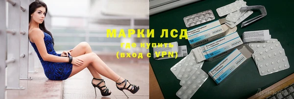 ECSTASY Каменск-Шахтинский
