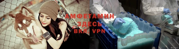 бутик Каменногорск