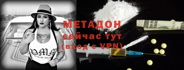 герыч Каменка