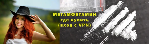 герыч Каменка