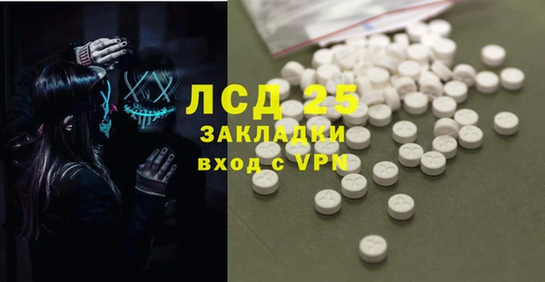 бутик Каменногорск