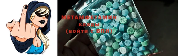 бутик Каменногорск