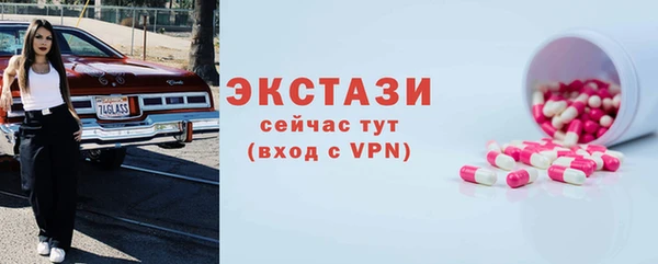 ECSTASY Каменск-Шахтинский
