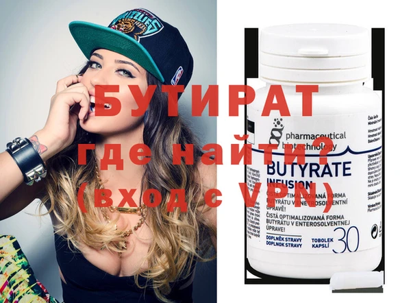 ECSTASY Каменск-Шахтинский