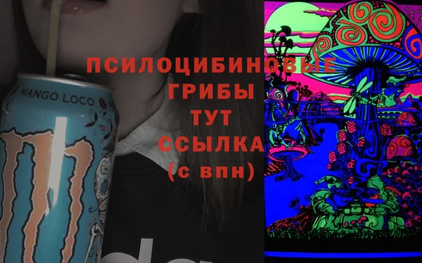 бутик Каменногорск