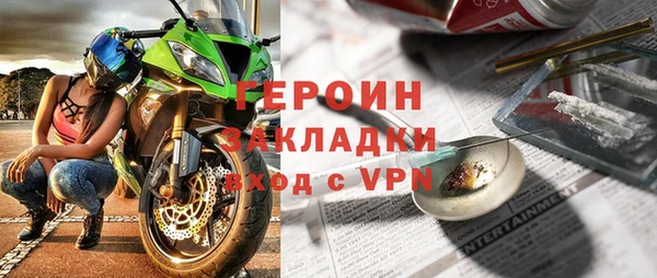 герыч Каменка
