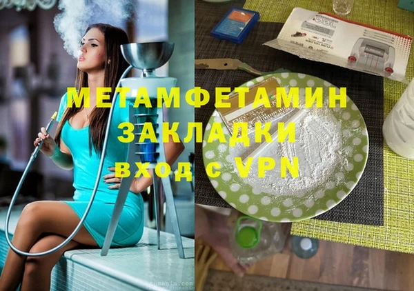 герыч Каменка