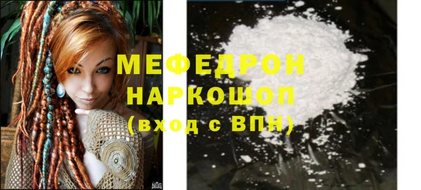 а пвп мука Щучье