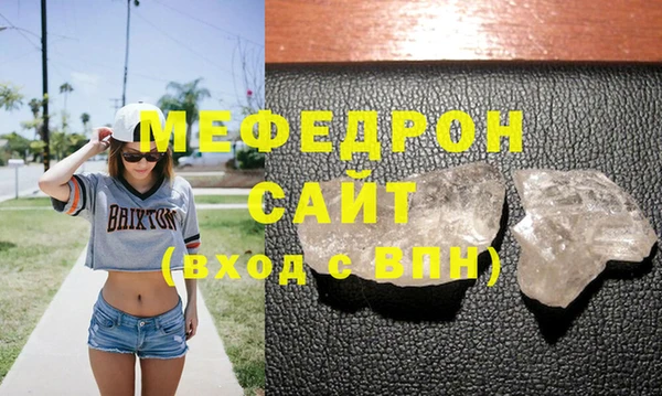 бутик Каменногорск