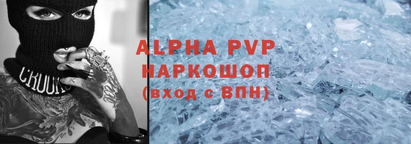 герыч Каменка