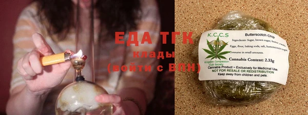 бутик Каменногорск