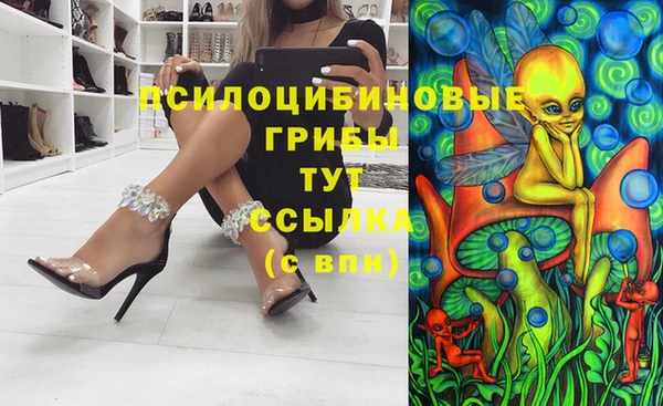 бутик Каменногорск