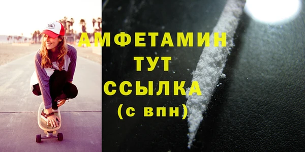 ECSTASY Каменск-Шахтинский