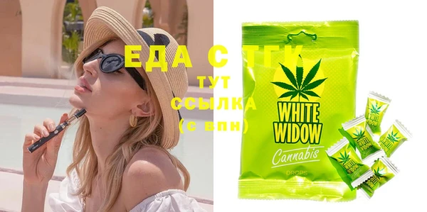 ECSTASY Каменск-Шахтинский