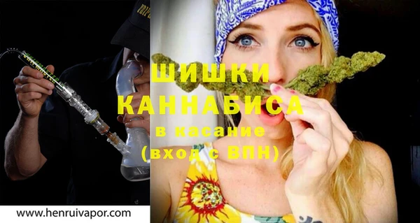 бутик Каменногорск