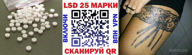 Лсд 25 экстази кислота сколько стоит MEGA как зайти Мосальск