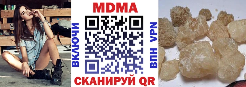 МДМА молли  МЕГА ONION  Мосальск 
