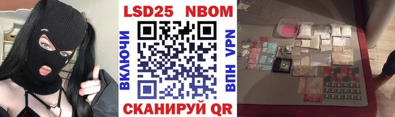 Наркотические марки 1,8мг цены наркотик hydra ССЫЛКА Мосальск