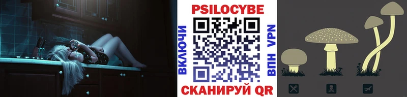 Псилоцибиновые грибы MAGIC MUSHROOMS  Мосальск 