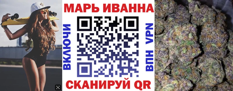 где найти наркотики  Мосальск  Бошки Шишки конопля 